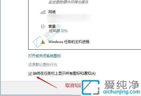 win7怎么隐藏任务栏游戏图标-win7怎么隐藏任务栏单个图标