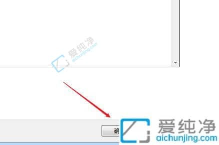 win7怎么隐藏任务栏游戏图标-win7怎么隐藏任务栏单个图标
