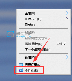 win10系统怎么更换主题_win10电脑主题怎么更换