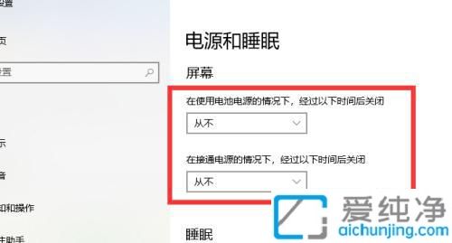 win10自动锁屏怎么关_win10系统如何关闭锁屏界面