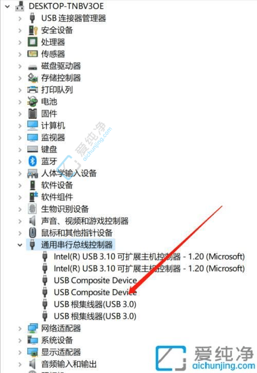 win7电脑关机鼠标灯还亮怎么解决-win7关机后usb鼠标灯还亮