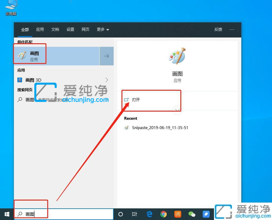 win10如何调整图片大小_win10怎么缩小图片大小