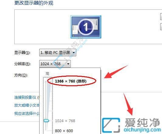 win7电脑有黑边怎么调全屏-win7不能全屏显示两边有黑边