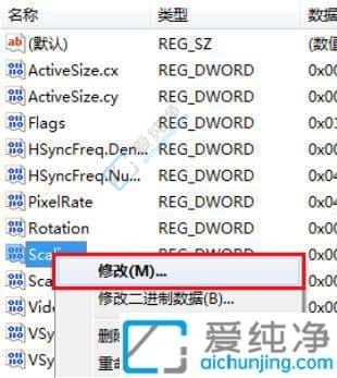 win7电脑有黑边怎么调全屏-win7不能全屏显示两边有黑边