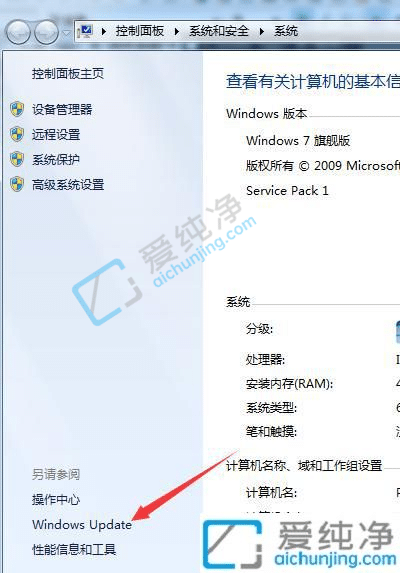 win7系统自动更新在哪里关闭-win7如何彻底关闭更新