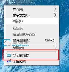 win10电脑字体太小怎么调大_win10系统怎么调大字体