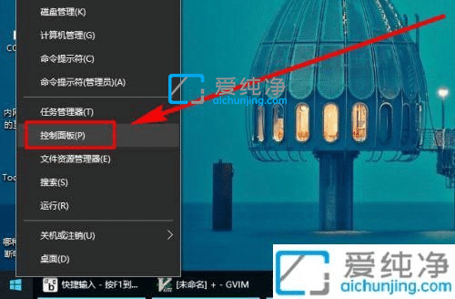 win10任务栏怎么显示星期几_Win10如何在任务栏显示星期