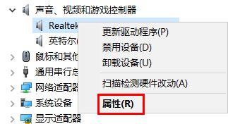 在哪里查看win10声卡驱动版本_win10怎么查看声卡驱动版本