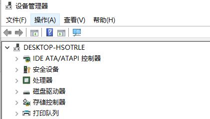 在哪里查看win10声卡驱动版本_win10怎么查看声卡驱动版本