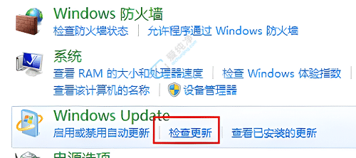 win7旗舰怎么升级到win10系统-win7旗舰如何升级win10