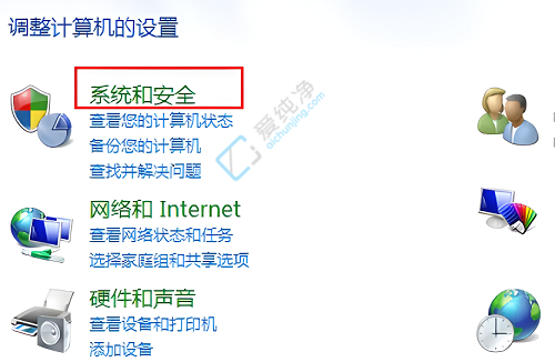 win7旗舰怎么升级到win10系统-win7旗舰如何升级win10