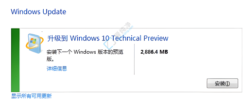 win7旗舰怎么升级到win10系统-win7旗舰如何升级win10