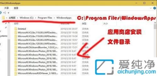 win10的应用商店下载的东西在哪_win10应用商店下载的软件在哪