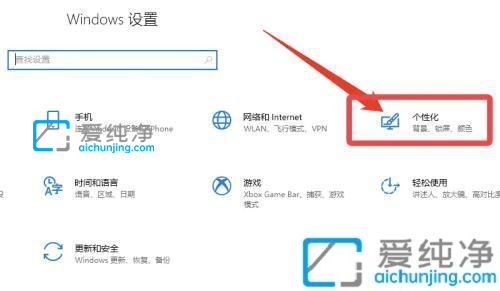 win10电脑不休眠怎么设置_win10怎么不让电脑休眠