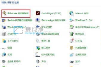 win10给磁盘加密最简单的方法_win10系统怎么加密磁盘
