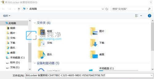 win10给磁盘加密最简单的方法_win10系统怎么加密磁盘