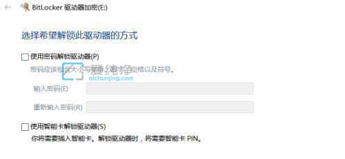 win10给磁盘加密最简单的方法_win10系统怎么加密磁盘