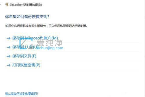 win10给磁盘加密最简单的方法_win10系统怎么加密磁盘
