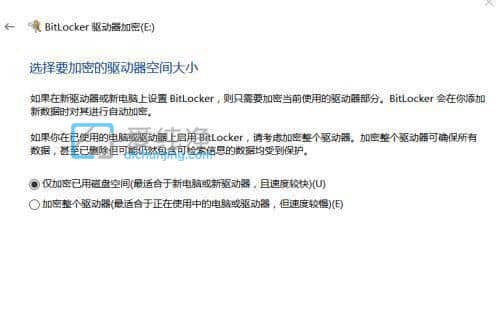 win10给磁盘加密最简单的方法_win10系统怎么加密磁盘