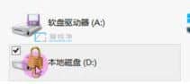 win10给磁盘加密最简单的方法_win10系统怎么加密磁盘