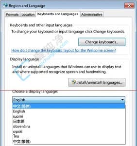 win7电脑语言怎么改成中文-win7系统如何调成中文