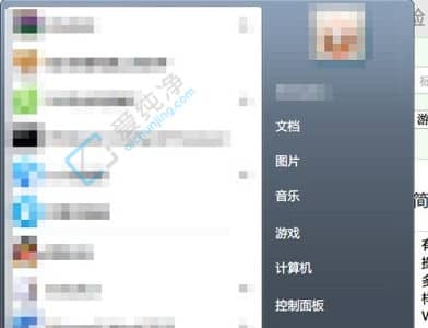 win7电脑语言怎么改成中文-win7系统如何调成中文