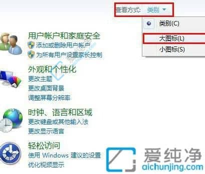 win7鼠标键盘不能唤醒屏幕-win7睡眠鼠标和键盘唤醒不了