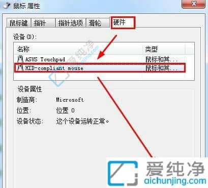 win7鼠标键盘不能唤醒屏幕-win7睡眠鼠标和键盘唤醒不了