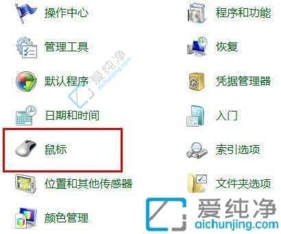 win7鼠标键盘不能唤醒屏幕-win7睡眠鼠标和键盘唤醒不了
