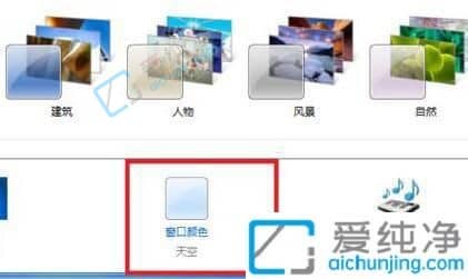win7怎么开启护眼模式-win7电脑怎么弄成护眼模式