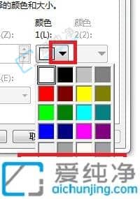 win7怎么开启护眼模式-win7电脑怎么弄成护眼模式