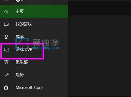 Win10xbox录屏文件保存在哪_win10系统录屏文件存放在哪里