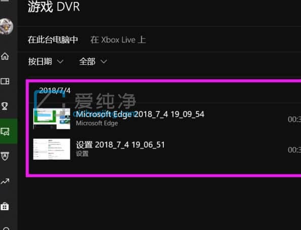 Win10xbox录屏文件保存在哪_win10系统录屏文件存放在哪里