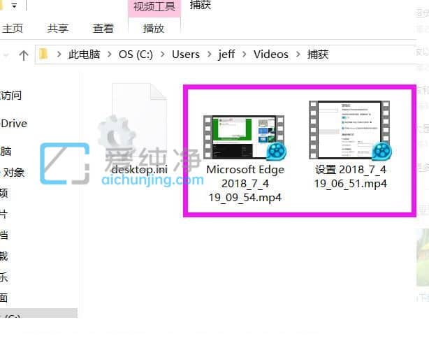 Win10xbox录屏文件保存在哪_win10系统录屏文件存放在哪里
