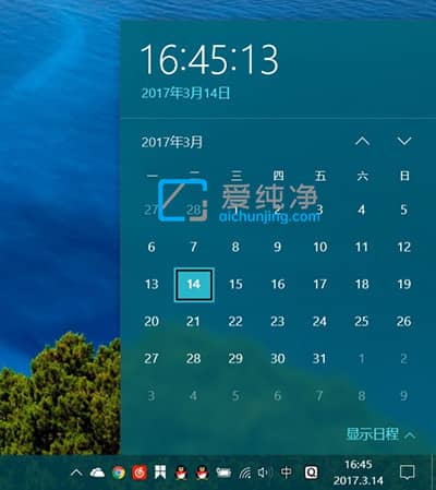 win10怎么把时间精确到秒_win10时间如何设置到秒