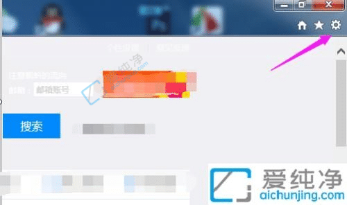 win7系统ie浏览器下载默认位置在哪-win7电脑默认下载位置怎么改