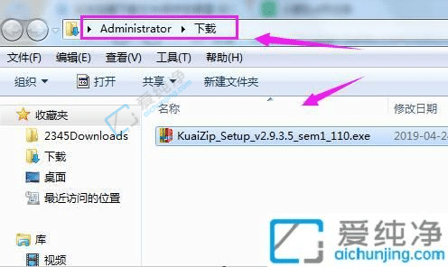 win7系统ie浏览器下载默认位置在哪-win7电脑默认下载位置怎么改