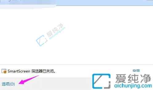 win7系统ie浏览器下载默认位置在哪-win7电脑默认下载位置怎么改