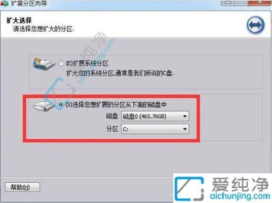 Win7电脑已分盘怎么扩大C盘容量-怎么样扩大C盘容量