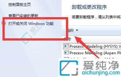 win7自带小游戏怎么彻底删除-彻底禁用win7自带游戏