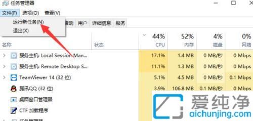 win10开机后黑屏只有鼠标箭头_Win10开机黑屏只有一个鼠标箭头