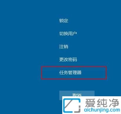 win10开机后黑屏只有鼠标箭头_Win10开机黑屏只有一个鼠标箭头