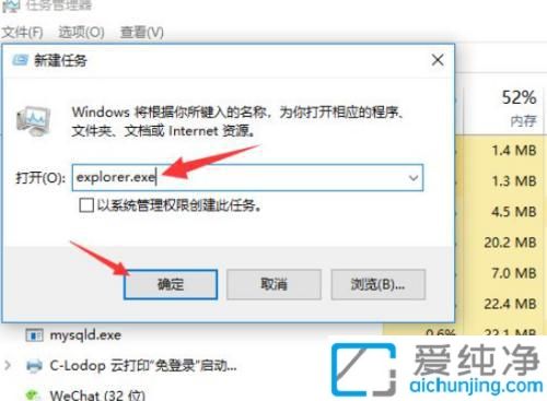 win10开机后黑屏只有鼠标箭头_Win10开机黑屏只有一个鼠标箭头