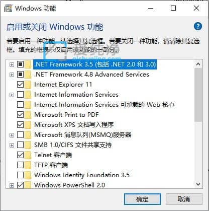 Win10系统如何添加windows组件_win10如何添加系统组件