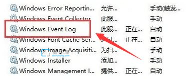 win10系统飞行模式无法关闭怎么办？win10的飞行模式关不了怎么办