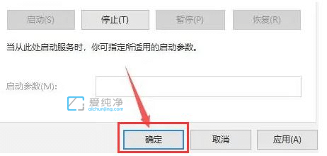 win10系统飞行模式无法关闭怎么办？win10的飞行模式关不了怎么办