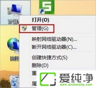 win7设备管理器怎么打开