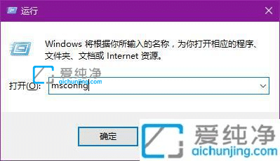 win10开机选择操作系统怎么关闭_win10系统开机选择系统那个怎么关