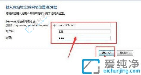 win7怎么添加网络凭证-win7的凭据管理在哪里开启