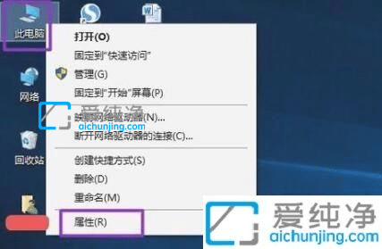 win10开机两个选项怎么删除一个_win10开机系统选择怎么删除
